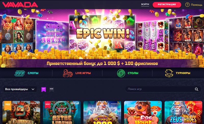 Софт для ПК казино Вавада