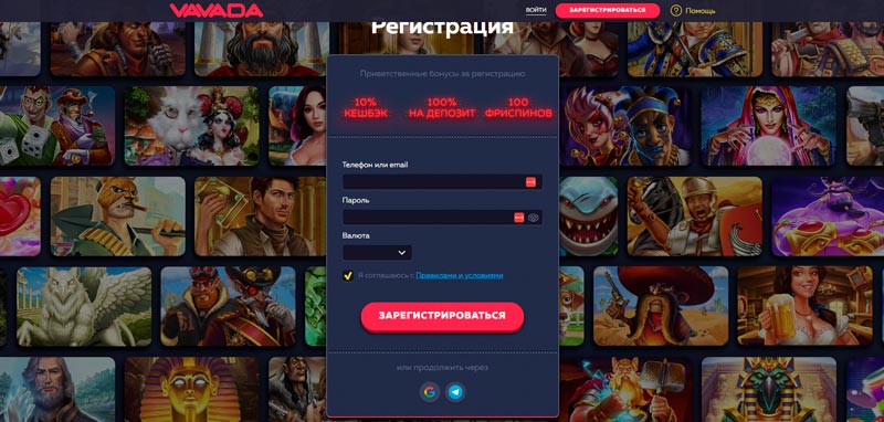 Профиль игрока казино Вавада